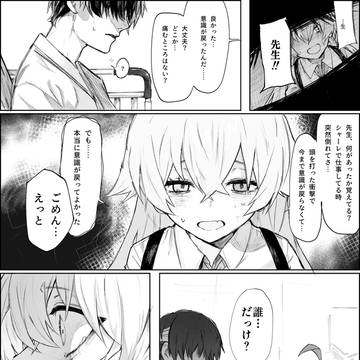 忘れちった!!
