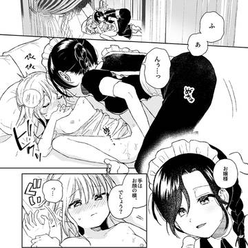スケブ