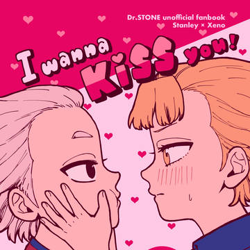 【5/6新刊サンプル】I wanna KISS you!
