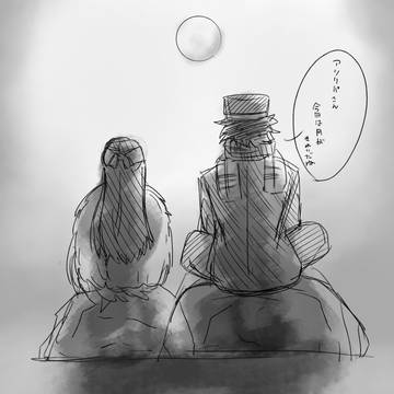杉リパ