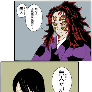 「カロリー制限をしている」