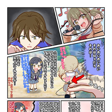 みたのて