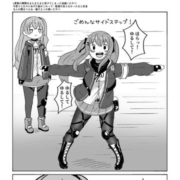Xまとめその3