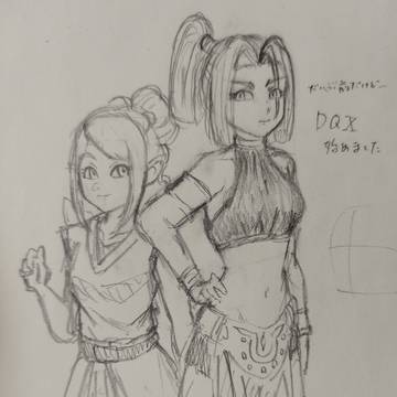 DQX 1