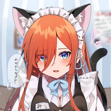 おかえり🩵🐾