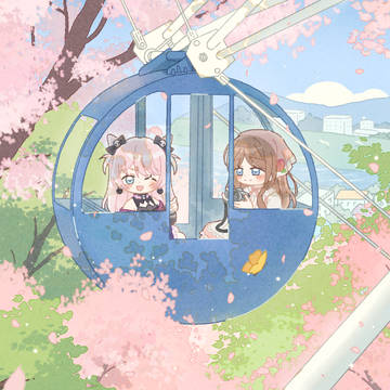 [あのそよ]春が来た