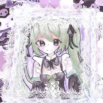 ミクさん