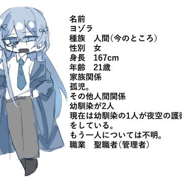 うちの子まとめ