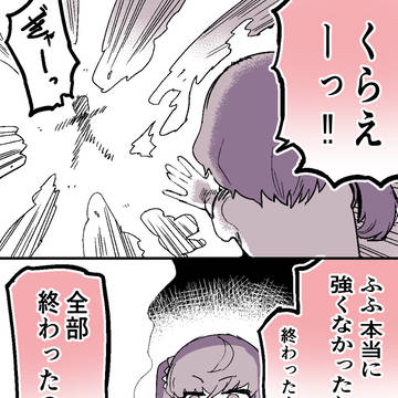 超能力少女vs「トイレの花子」