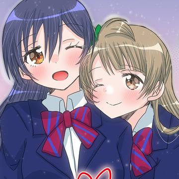 ことうみ本
