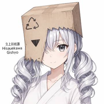 久上川系列