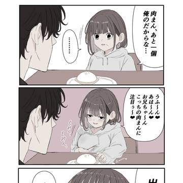 視線誘導マジック