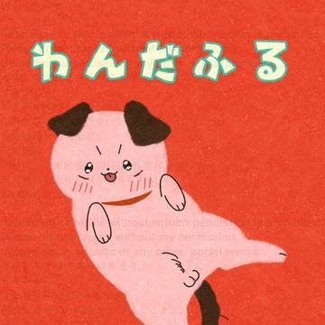 じゅろぐ45