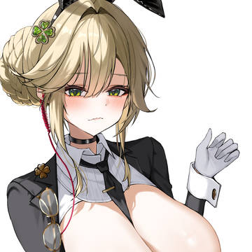 エード