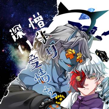 ３月29日大阪インテ内ギルティオンリー内新刊サンプル