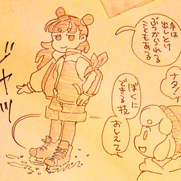 みんなでスケート