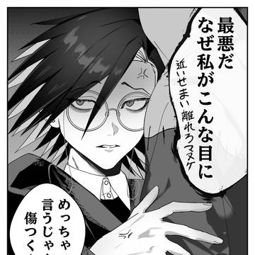 れめさめロッカー
