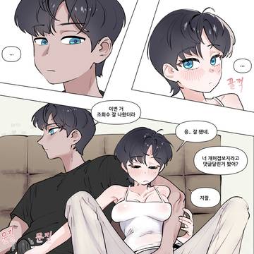 노란장판남매 02