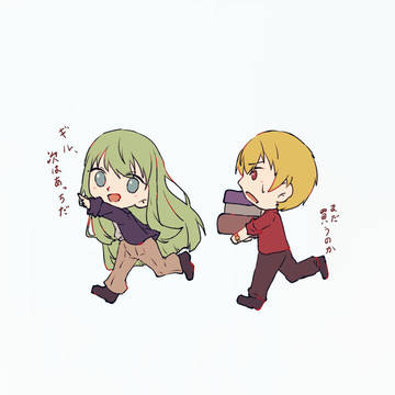 エルギルちょびっとまとめ