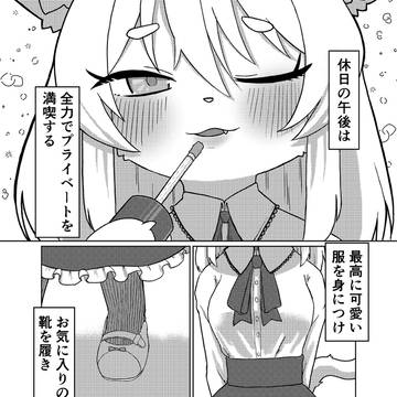 匂いが嘘をつかない世界で①