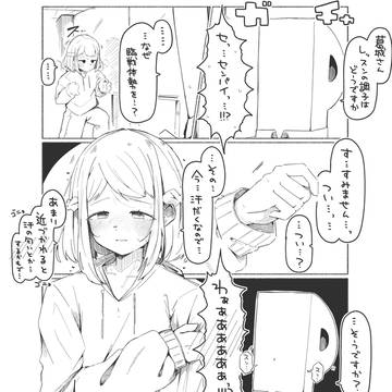 先週と今週の更新
