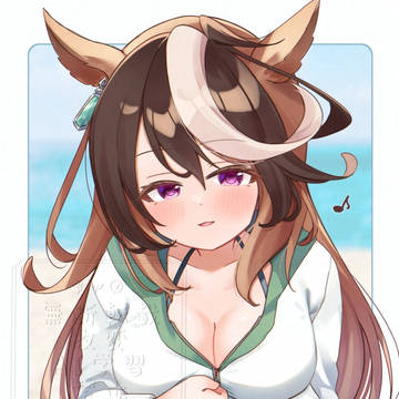見たいか？