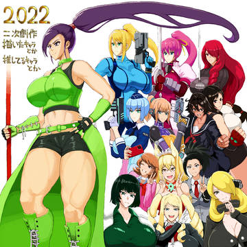 2022年