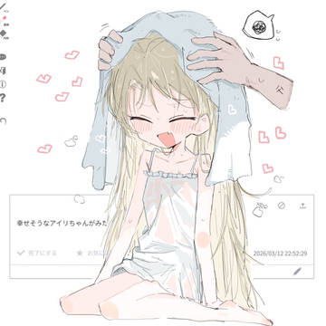 創作log