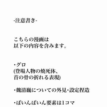 夢の話