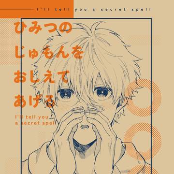 【3/29】OSAKA FES新刊サンプル