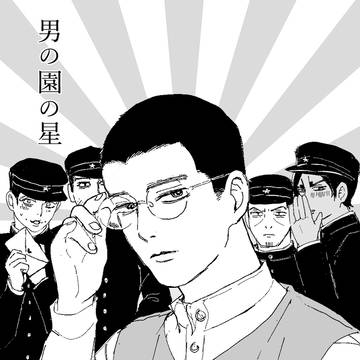 鶴見中心ログ5
