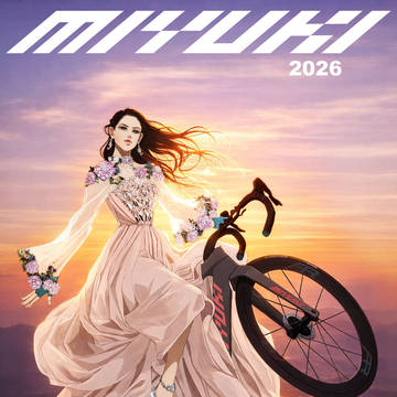 ミユキ自転車2026カタログ