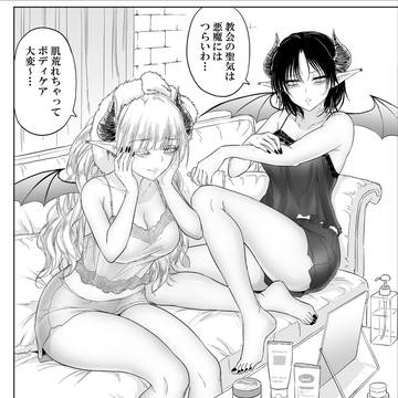 教会でスキンケアをする悪魔と修道士君