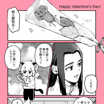黒限まとめ