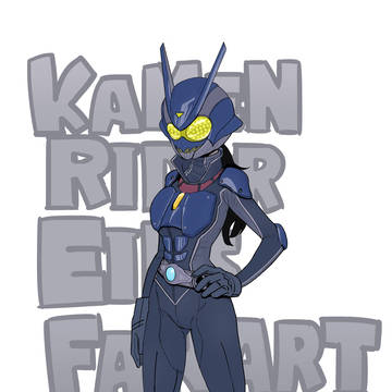 仮面ライダーアインズ ファンアート