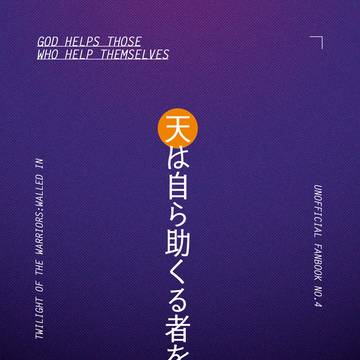 【MP48】新刊文字組サンプル【3/28通販開始】
