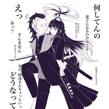 げんむいログ2