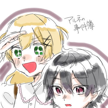 らくが