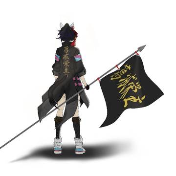 背