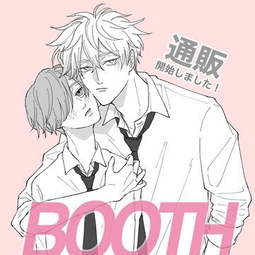 【J庭59】新刊通販開始のお知らせ