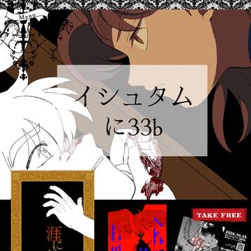 3/29お品書き