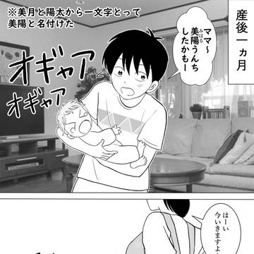 内容追加完成報告