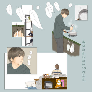 膝枕