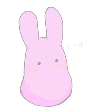 もっけｷｭ