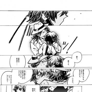 少年多めログ