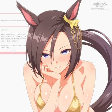 エアグルーヴ