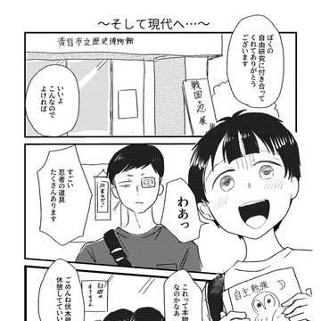 【忍玉腐】令和のサキュ伏ちゃん&小ネタ詰め【R-18】