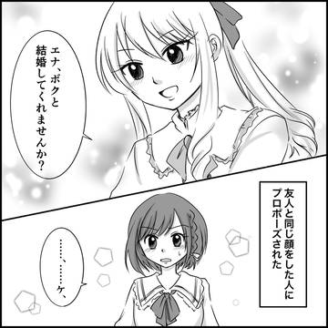 みずえな騎士パロ