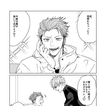 ついろぐ