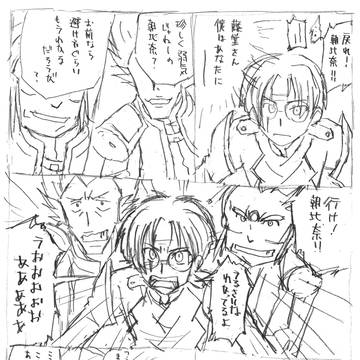 熱血!あさひなくん
